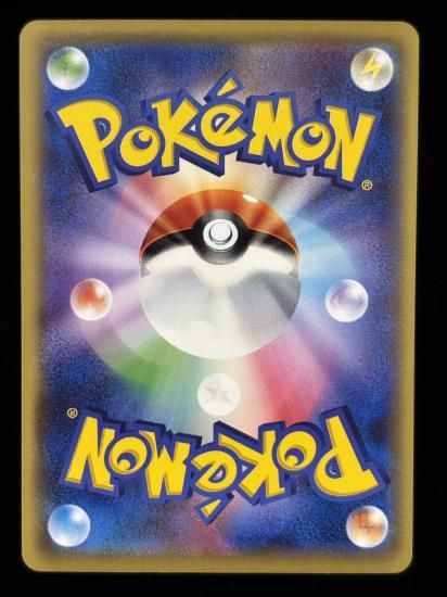 【状態A】●エレブー(039/087)