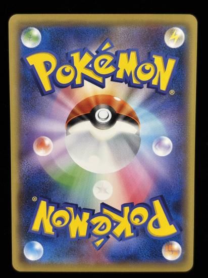 【状態A】●エレブー(039/087)