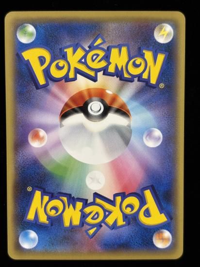 【状態A】●エレブー(039/087)