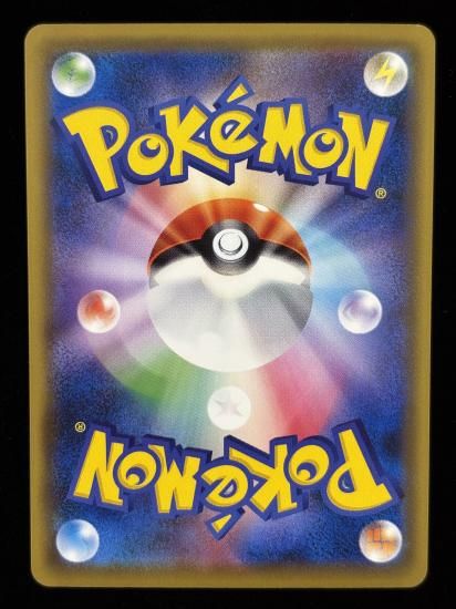 【状態A】●エレブー(039/087)