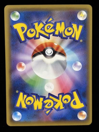 【状態A】●エレブー(039/087)