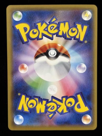 【状態A】●ニドリーノ(042/087)