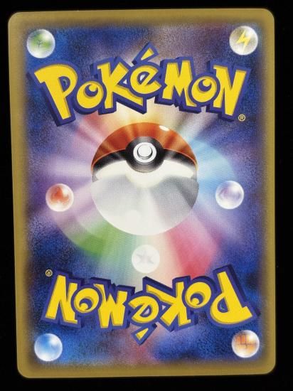 【状態A】●ニドリーノ(042/087)