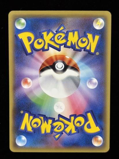 【状態A】●ニドラン♂(041/087)