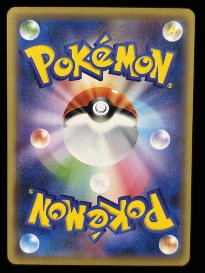 【状態A】●ニドラン♂(041/087)