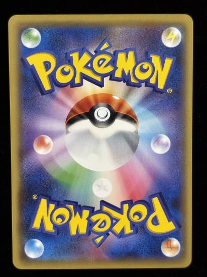 【状態A】●ニドラン♂(041/087)