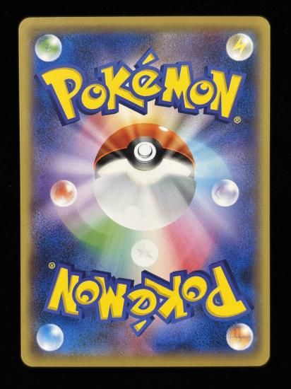 【状態A】●ニドラン♂(041/087)