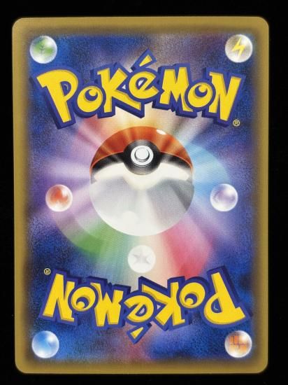 【状態A】●ニドラン♂(041/087)