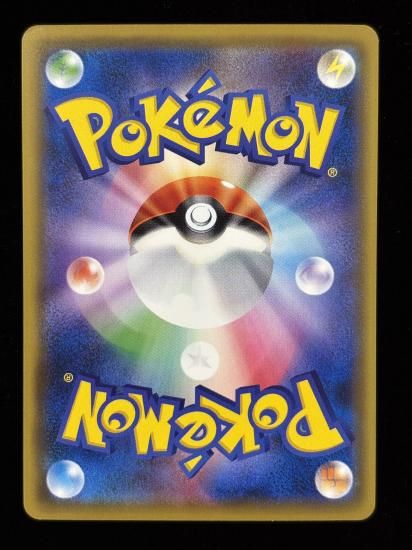 【状態A】●ニドラン♂(041/087)