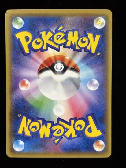 【状態A】●ニドラン♂(041/087)