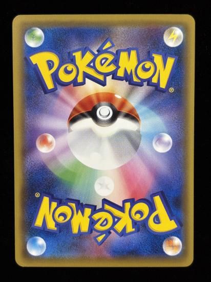 【状態A】●ニドラン♂(041/087)