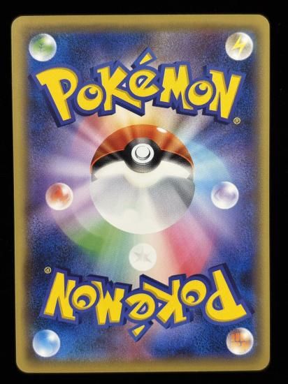 【状態A】●スリープ(047/087)