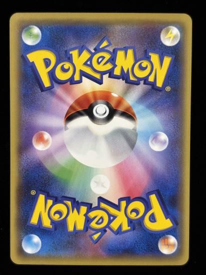 【状態A】●スリープ(047/087)