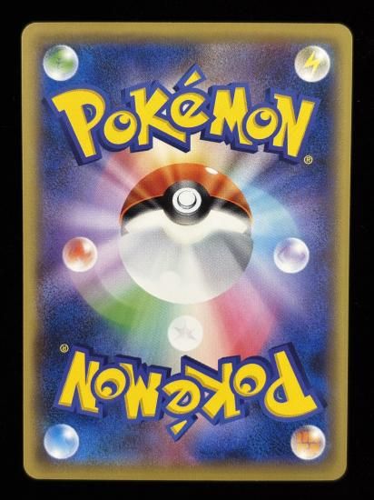 【状態A】●スリープ(047/087)