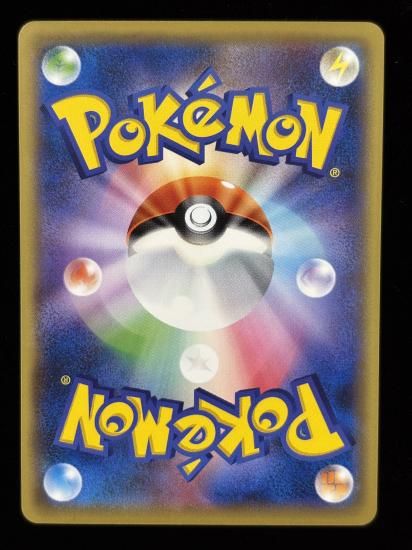 【状態A】●スリープ(047/087)