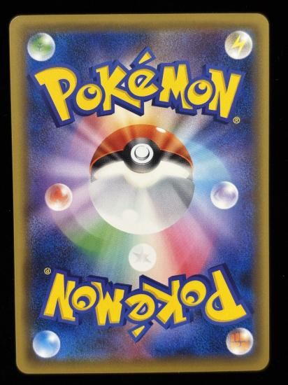 【状態A】●スリープ(047/087)