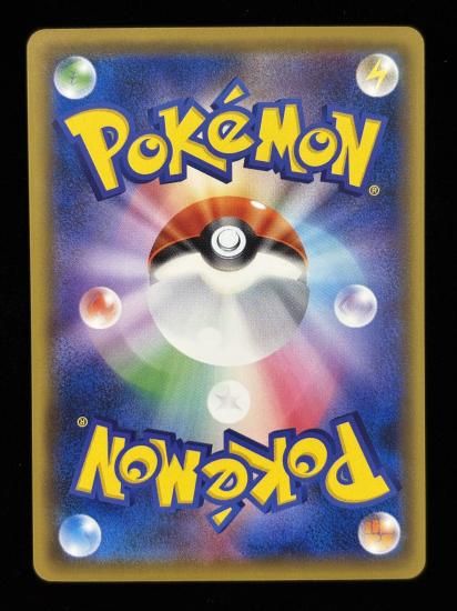 【状態A】●スリープ(047/087)