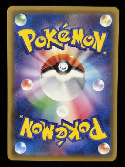 【状態A】●スリープ(047/087)