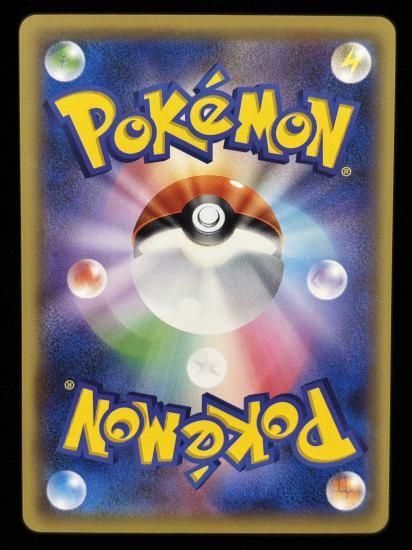 【状態A】●ゴース(045/087)