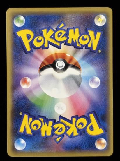 【状態A】●ゴース(045/087)