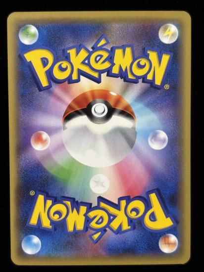 【状態A】●ゴース(045/087)