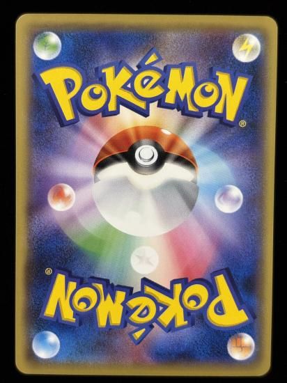 【状態A】●ゴース(045/087)