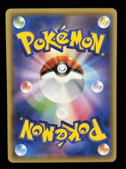 【状態A】●ゴース(045/087)