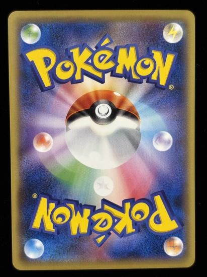 【状態A】●ゴース(045/087)