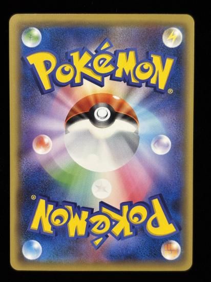 【状態A】●ゴース(045/087)