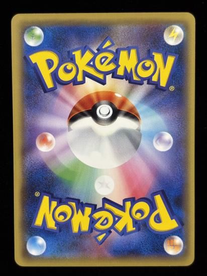 【状態A】●ゴース(045/087)