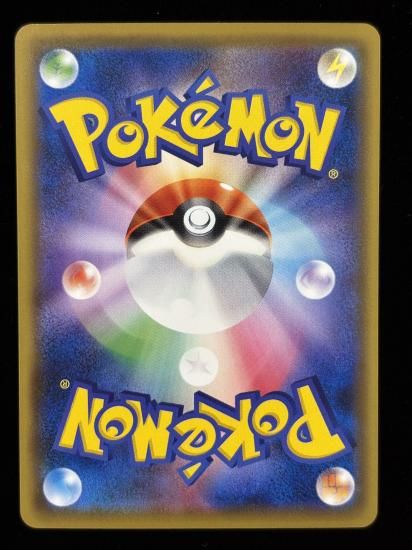 【状態A】●ゴース(045/087)