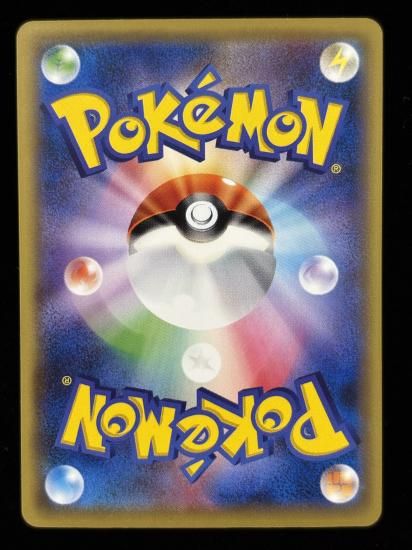 【状態A】●ダグトリオ(054/087)