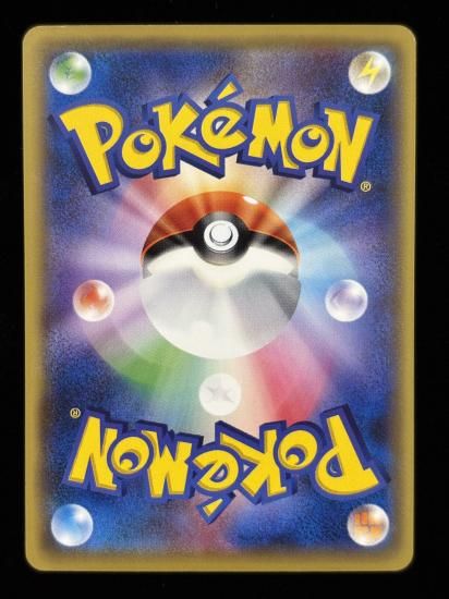 【状態A】●ダグトリオ(054/087)