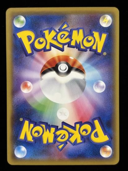 【状態A】●ダグトリオ(054/087)