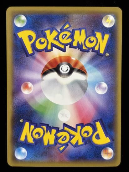 【状態A】●ダグトリオ(054/087)