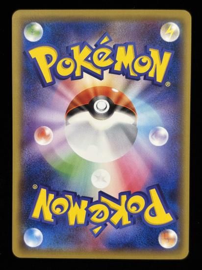 【状態A】●ダグトリオ(054/087)