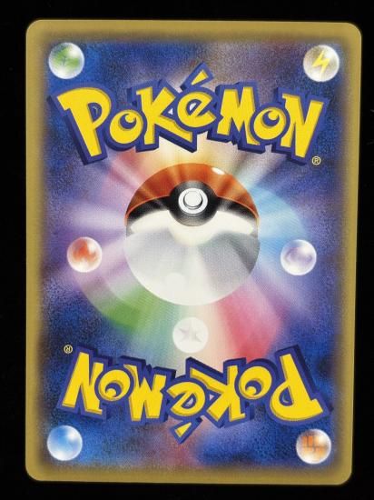 【状態A】●ワンリキー(055/087)