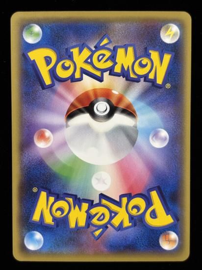 【状態A】●ワンリキー(055/087)