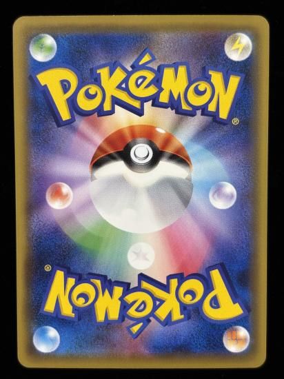 【状態A】●ワンリキー(055/087)