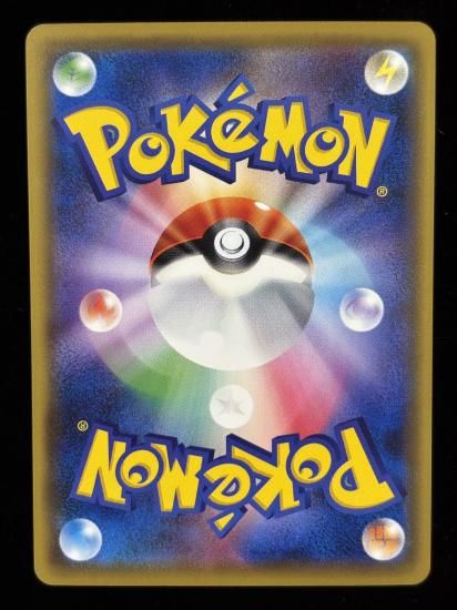 【状態A】●ワンリキー(055/087)