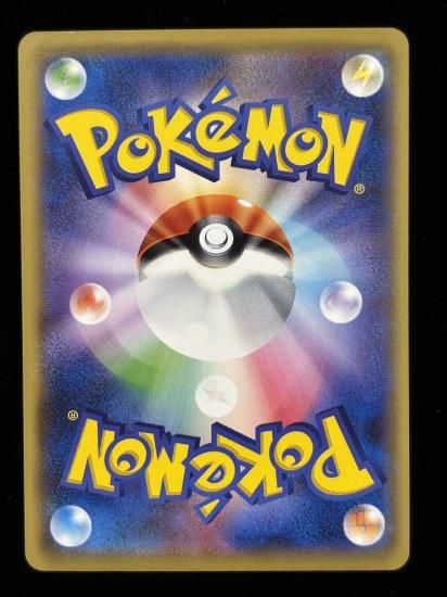 【状態A】●ワンリキー(055/087)