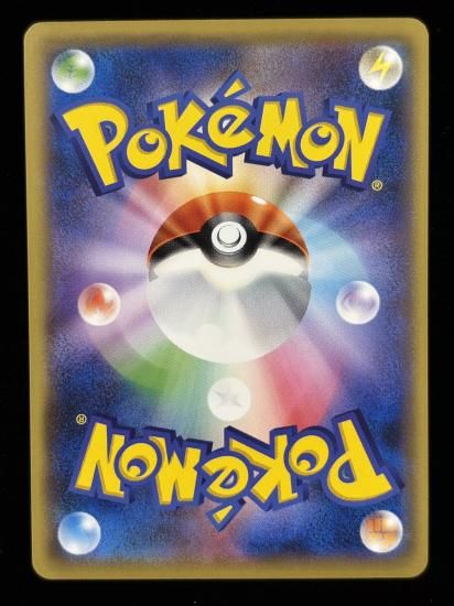 【状態A】●ワンリキー(055/087)