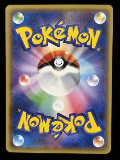 【状態A】●ワンリキー(055/087)