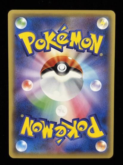 【状態A】●ディグダ(053/087)