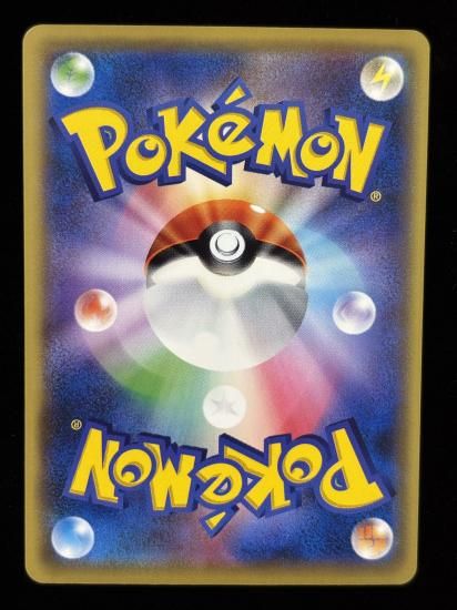 【状態A】●ディグダ(053/087)