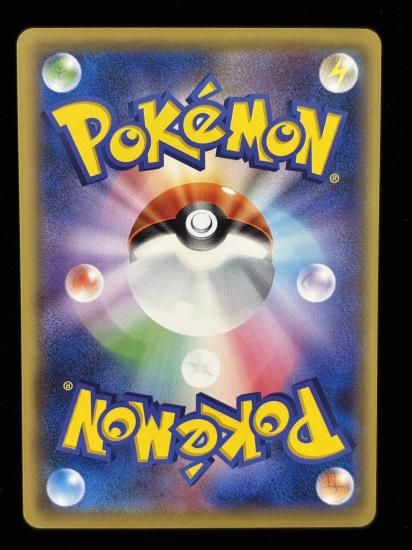 【状態A】●ディグダ(053/087)