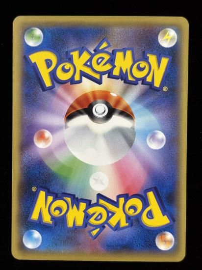 【状態A】●ディグダ(053/087)