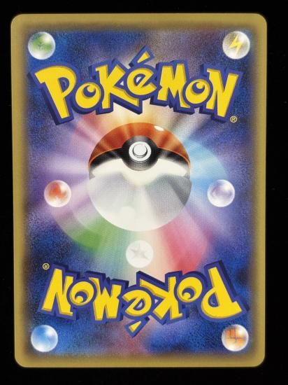 【状態A】●ディグダ(053/087)