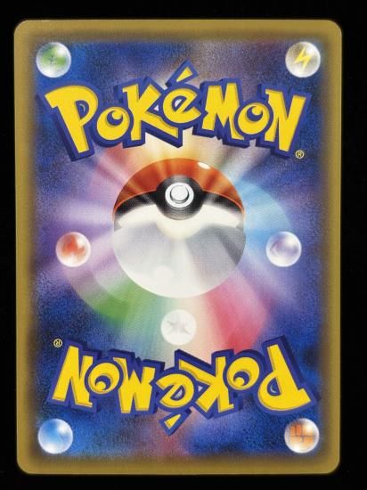 【状態A】●ディグダ(053/087)