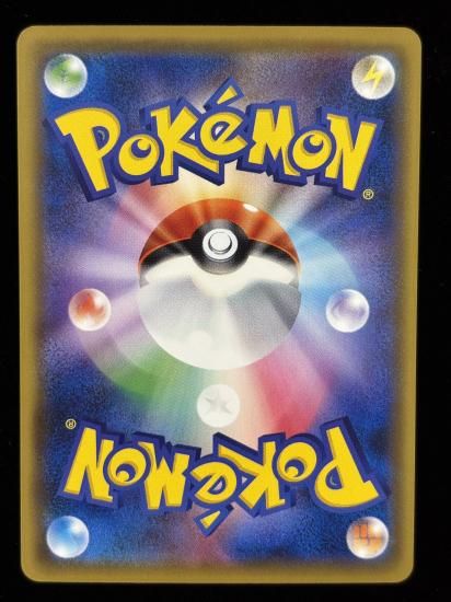 【状態A】●ディグダ(053/087)